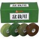 ステムテープ2 単品