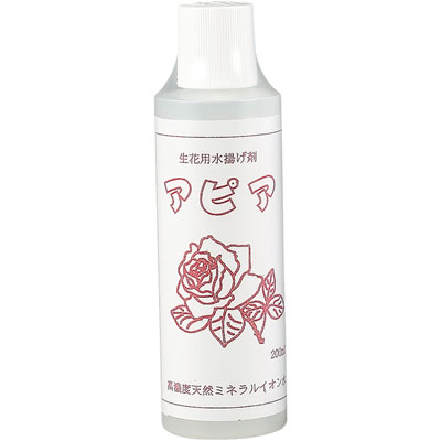 アピア生花用水揚げ剤